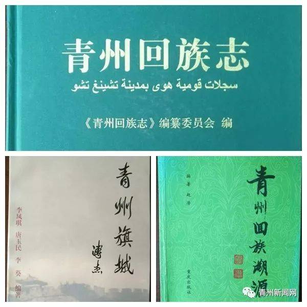 全国唯一县级市！青州市连续7次被国务院授予荣誉称号！