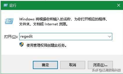 win10系统下恢复默认字体的方法