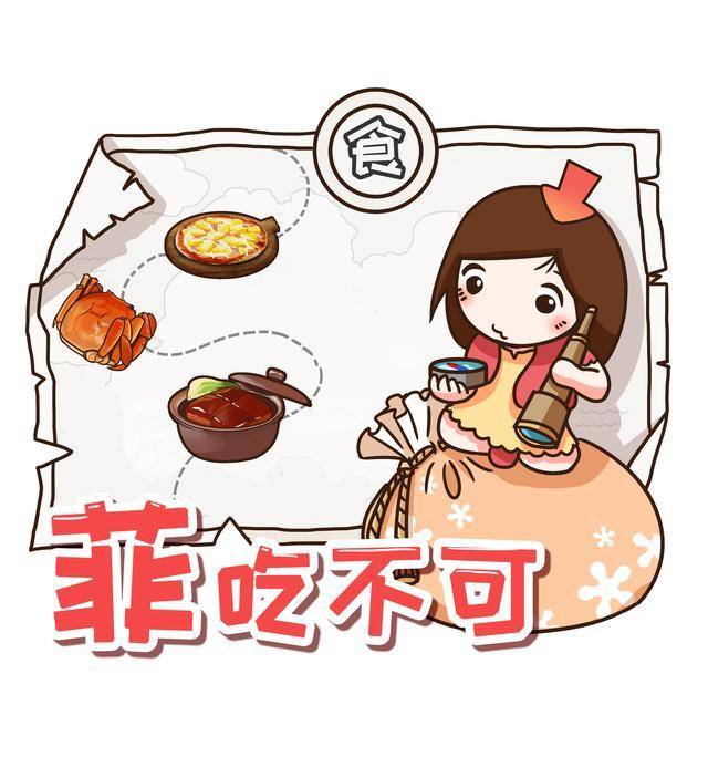 被日本人视为国宝的纳豆，曾只是中国美食中的小角色（菲李漫画）