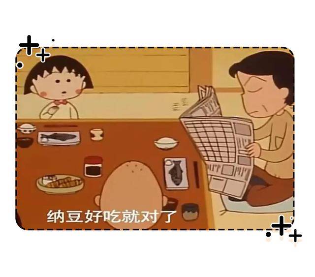 被日本人视为国宝的纳豆，曾只是中国美食中的小角色（菲李漫画）