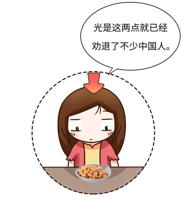 被日本人视为国宝的纳豆，曾只是中国美食中的小角色（菲李漫画）