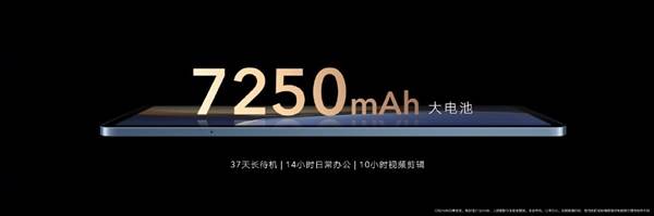 小米平板5、荣耀平板V7 Pro、华为MatePad，三款平板电脑到底咋选