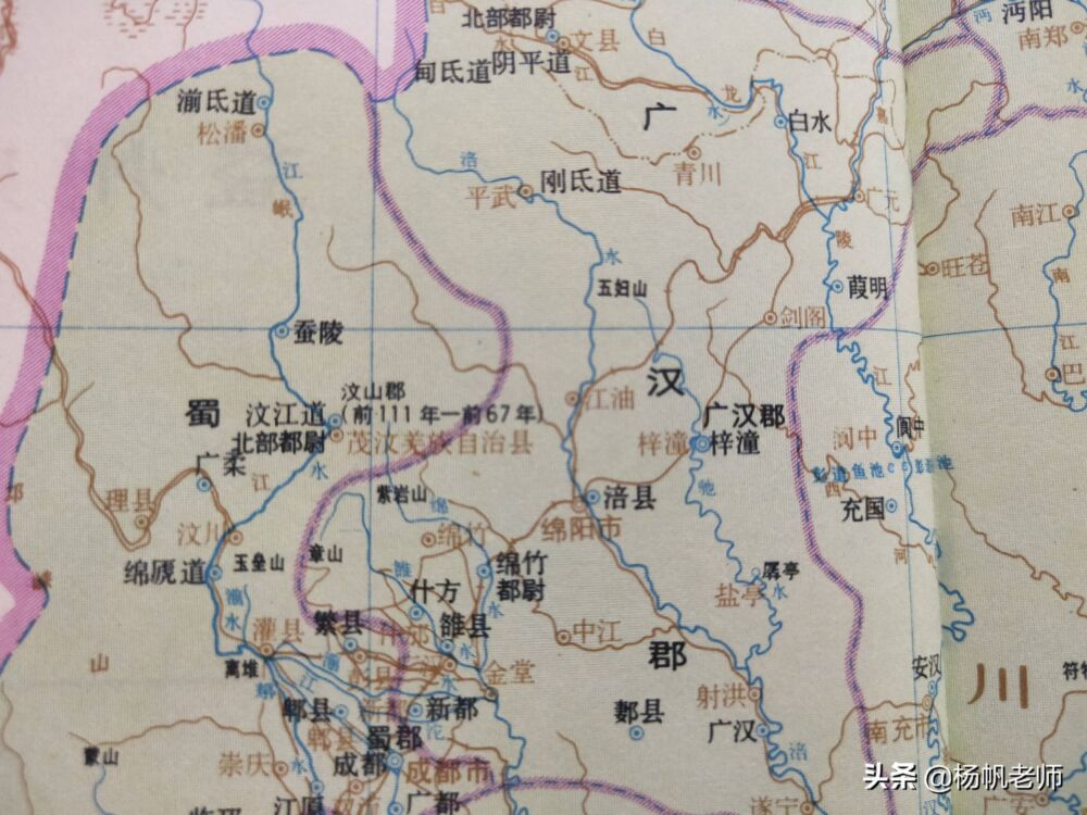 古地名演变：四川绵阳古代地名及区划演变过程