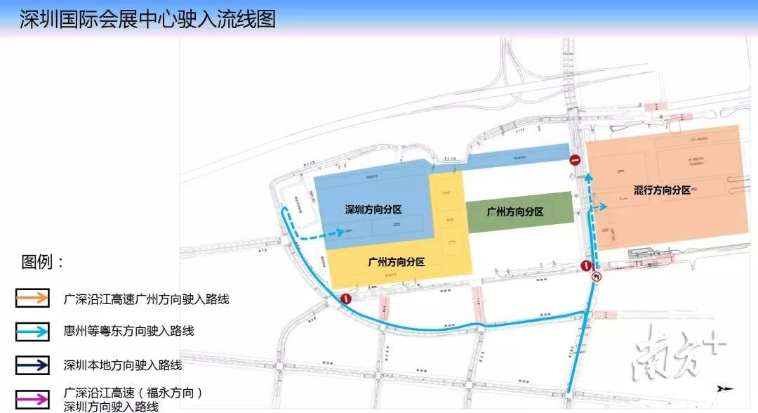 深圳国际会展中心下周开展！不预约可能没停车位