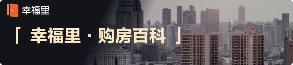 装修贷款利率最新政策2021