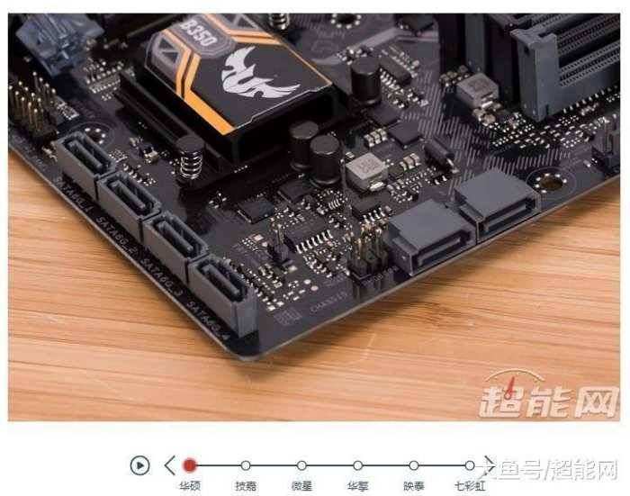 主流B350主板争奇斗艳，到底哪款最有性价比最适合装机？