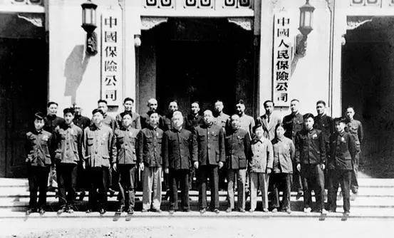 百年瞬间丨中国人民保险公司成立