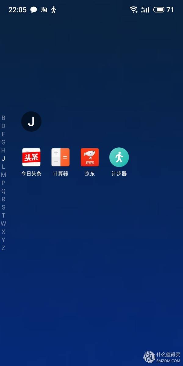 轻奢旗舰是否名符其实—Meizu 魅族 16X 智能手机 使用体验