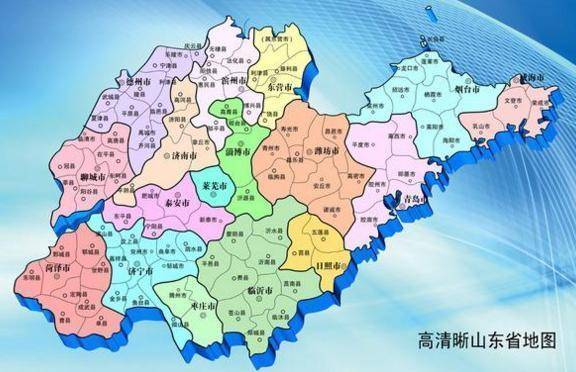 山东省的三个区，名字“一读就错”，有你的家乡吗？