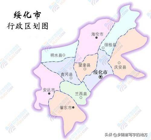 中国最新行政区划——黑龙江省绥化市