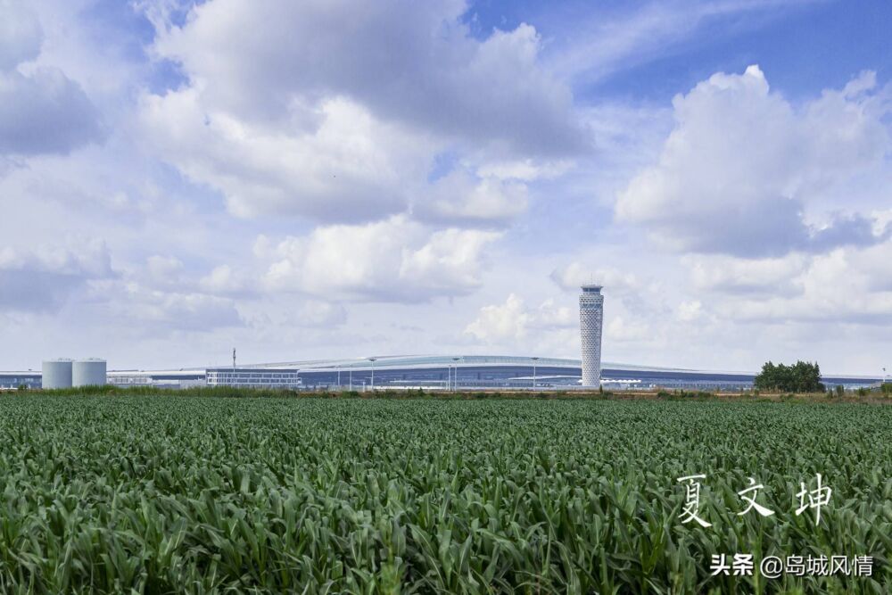 胶东国际机场开放日，带你去看看几处漂亮的景点