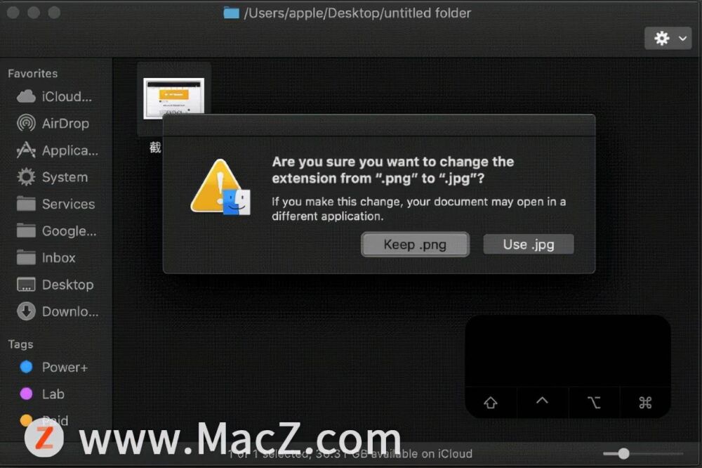 Mac弹窗如何快速关闭？用Mac键盘关闭弹窗小技巧