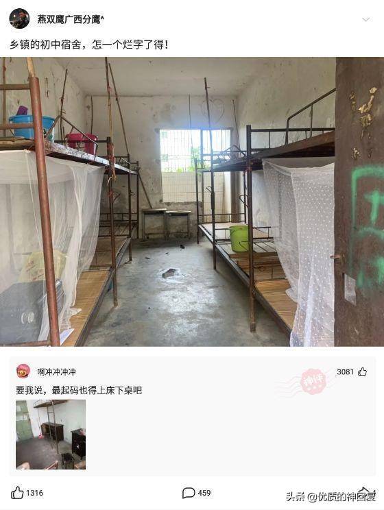 神回复：你觉得女生哪些地方吸引你？评论区的答案真是与众不同