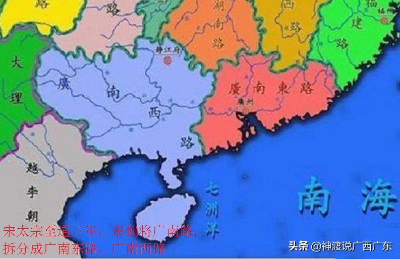 历史上的两广地区，广东地域大还是广西地域大？