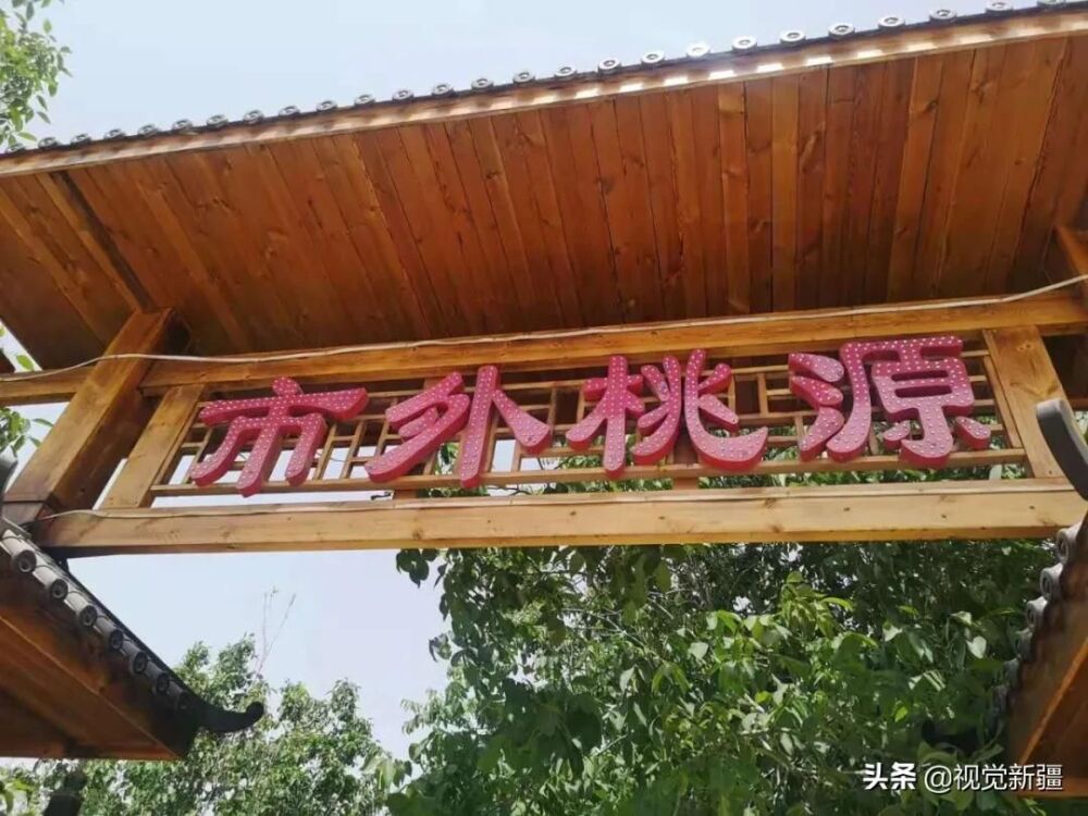 库尔勒市：恰尔巴格乡乡村旅游（风情园 农家乐）攻略