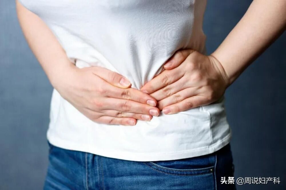 月经没来小肚子却痛，要小心这4种“急腹症”