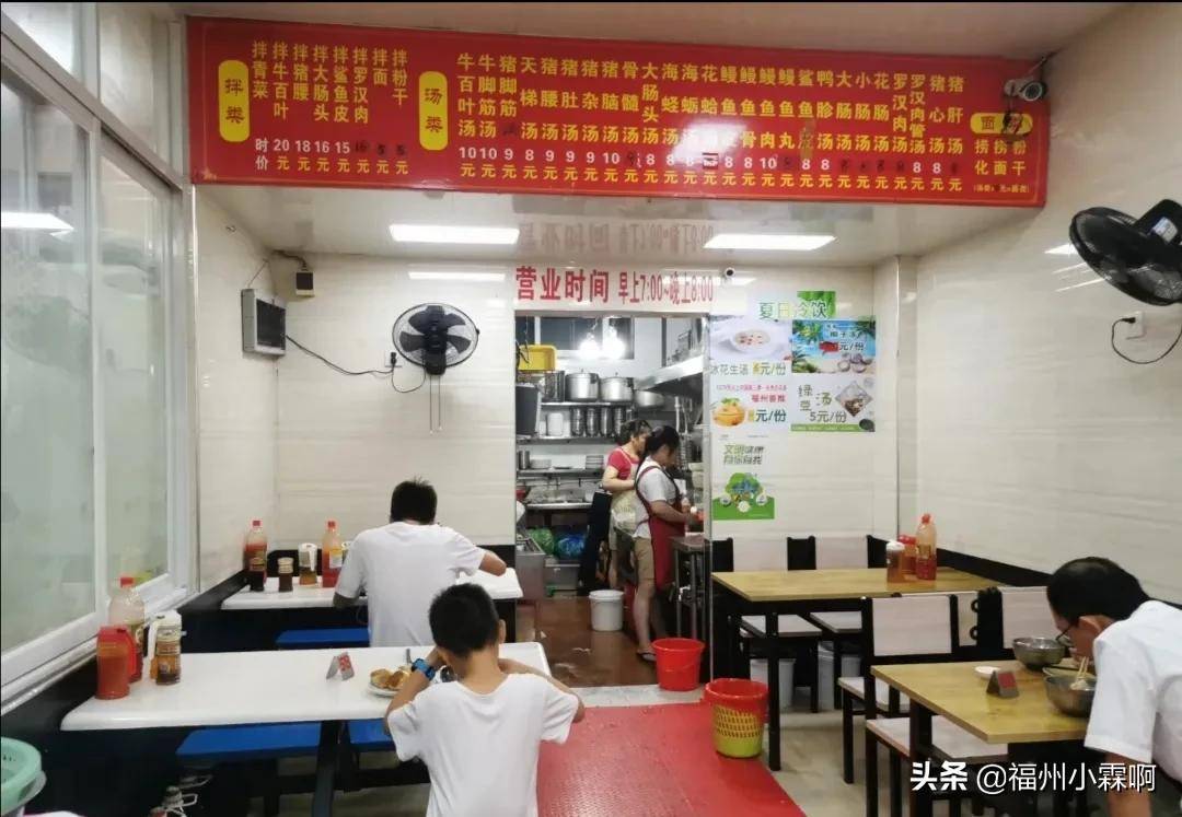 福州这家号称“祖传煎包，别无分店”的老字号，你吃过了吗？