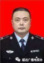 胡跃辉同志任威远县住房和城乡规划建设局局长