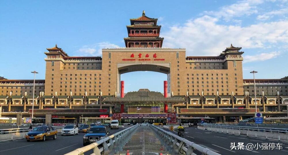 北京西站停车场收费标准，北京西站附近省钱停车攻略来了