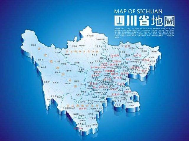 中国地理：四川省（泸州篇）