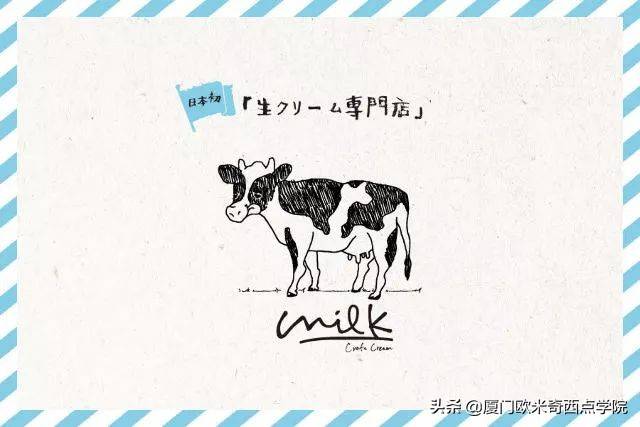 日本这家店专卖淡奶油，一个月访客3w人