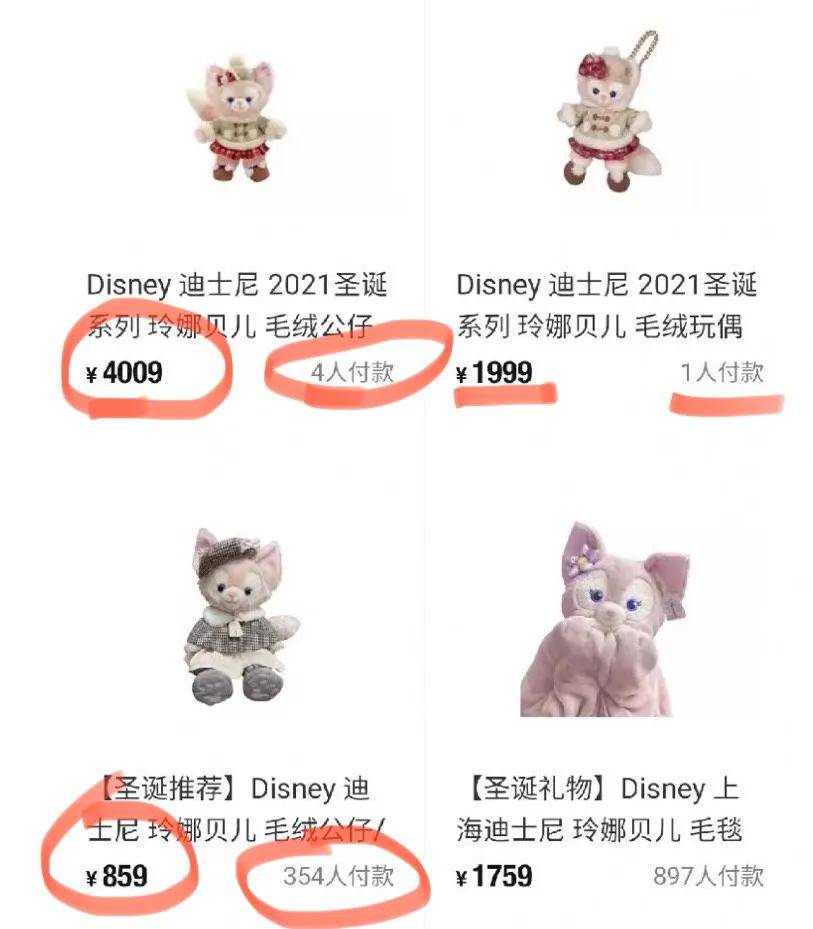 玲娜贝儿5888元一只！了解被央视点名的上海迪士尼“天价玩偶”