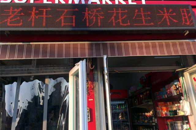 为什么济南有很多卖“杆石桥花生”的店铺？到底哪家才正宗？