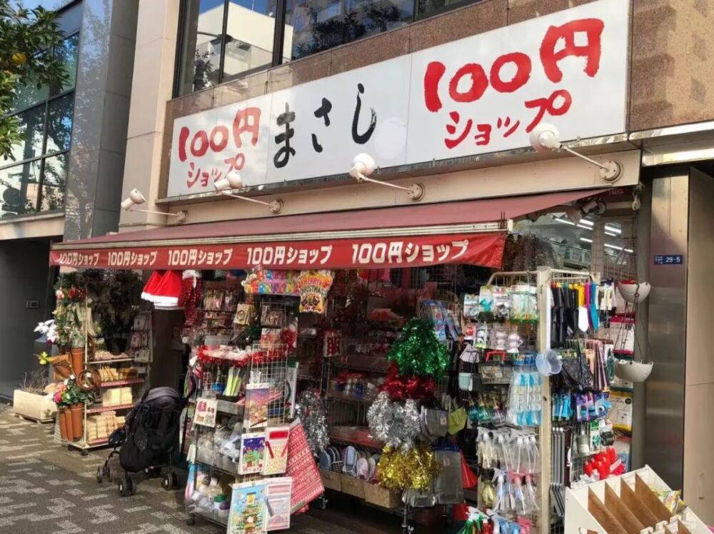 日本业务超市，游客绝对不知道的省钱秘笈
