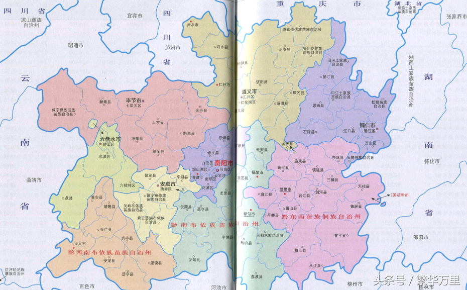 原本属于四川省的遵义市，为何被雍正皇帝，划给了贵州省？
