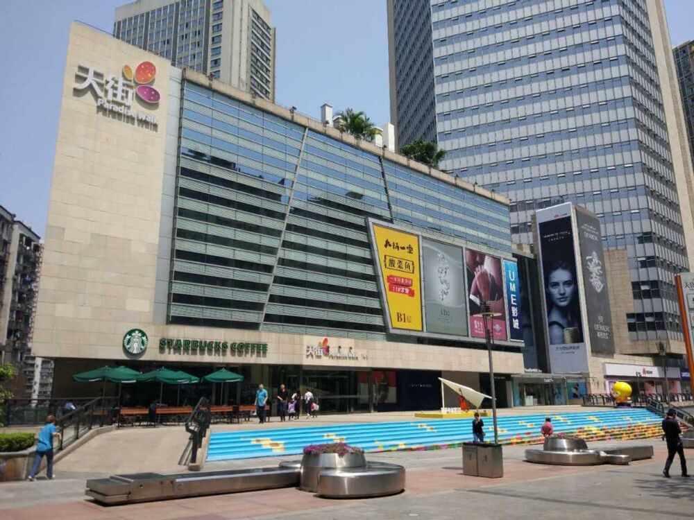 重庆九龙坡杨家坪商圈近年来发展如何？