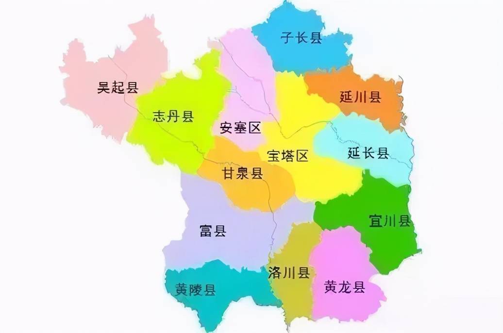 中国地理：陕西省（延安篇）