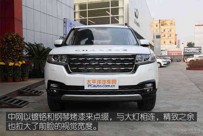 昌河首款紧凑型SUV 实拍体验北汽昌河Q7