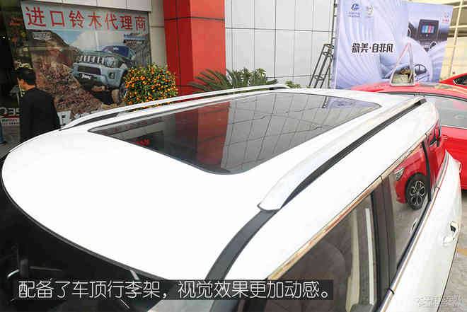 昌河首款紧凑型SUV 实拍体验北汽昌河Q7