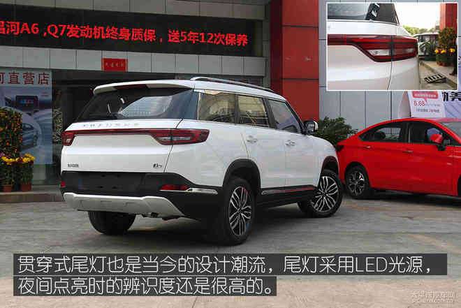 昌河首款紧凑型SUV 实拍体验北汽昌河Q7