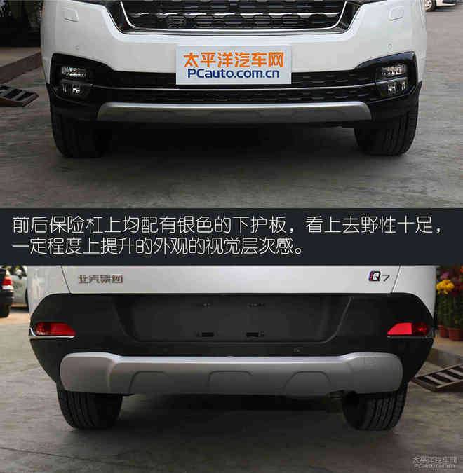 昌河首款紧凑型SUV 实拍体验北汽昌河Q7