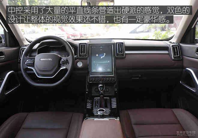 昌河首款紧凑型SUV 实拍体验北汽昌河Q7