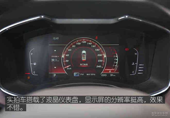 昌河首款紧凑型SUV 实拍体验北汽昌河Q7