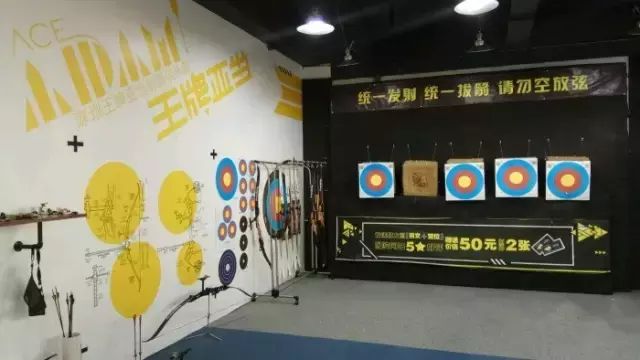 请问深圳的朋友们，哪里有射箭馆或者学习射箭的地方？