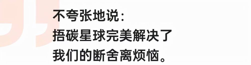 别把旧衣服当垃圾扔了！这里有免费上门回收，还有现金红包领