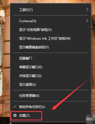 Win10电脑怎么设置锁屏时间与壁纸？