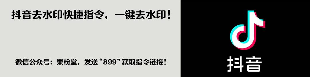  8.0.2 隐藏功能，同一个可以开多个小号