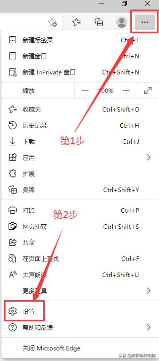 「Win10使用技巧」Chrome Edge开启IE兼容模式