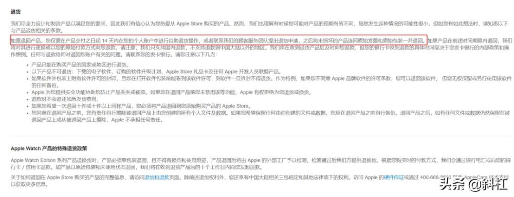 iPhone购买渠道详解，官网和京东等电商平台购机有啥区别？