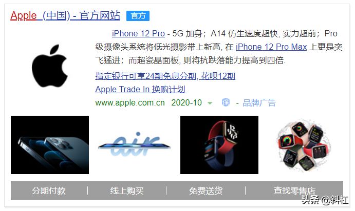 iPhone购买渠道详解，官网和京东等电商平台购机有啥区别？