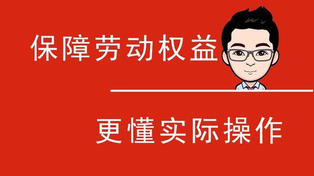 辞职后去年的年终奖要追回（如何申请劳动仲裁）