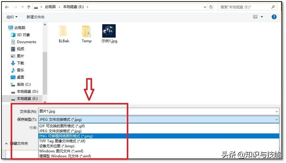 6个实用又冷门的电脑小技巧，原来高手都是这样玩电脑的