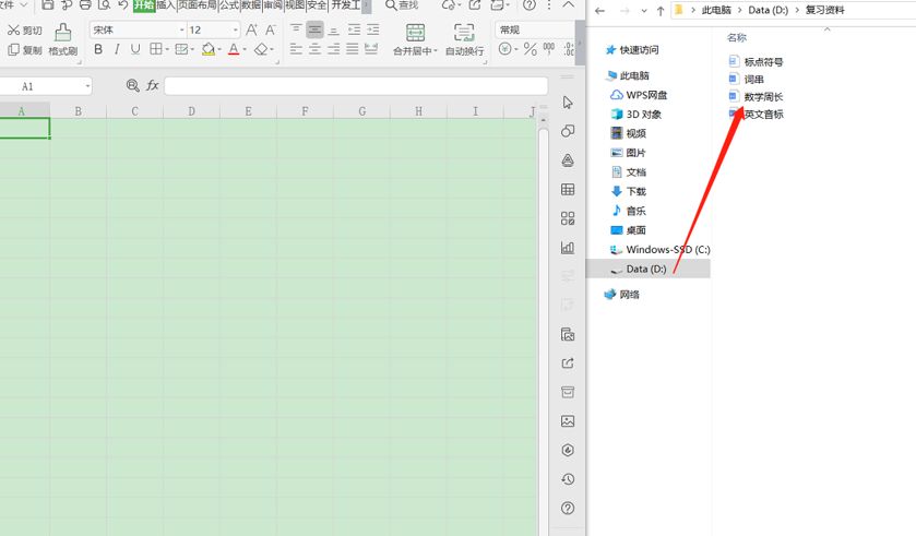 表格技巧—如何在 Excel中批量插入超链接