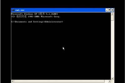 WinXP系统电脑怎么进入DOS系统？