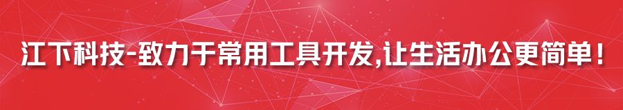 图片转成高质量的PDF文档有几种方式？