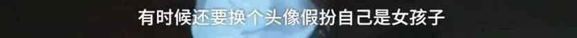 帐号可以注销，青春如何删除？上线20年，QQ将推出销号功能